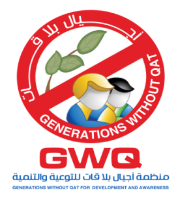 Generations Without Qat (GWQ)